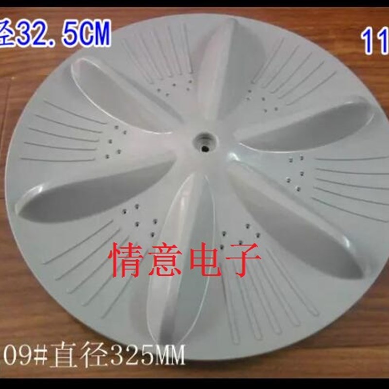 惠而浦洗衣机WI5026RSF,WI5027AS,WI5029RGSF(S),WI5077TRF波轮