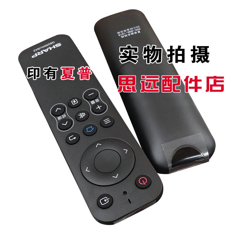 Sharp/夏普LCD-50X618H1A 50寸4K清液晶电视50TX6100A原装遥控器