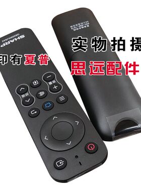 Sharp/夏普LCD-50X618H1A 50寸4K清液晶电视50TX6100A原装遥控器
