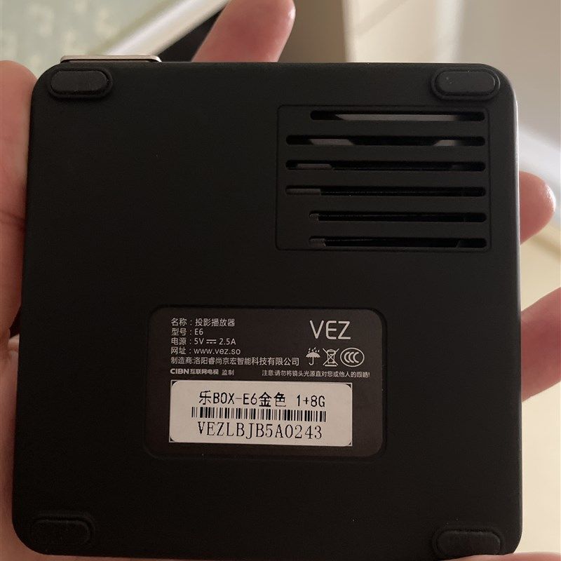 适用于VEZ投影播放器E6 乐BOX-E6投影仪专用遥控器 直接用