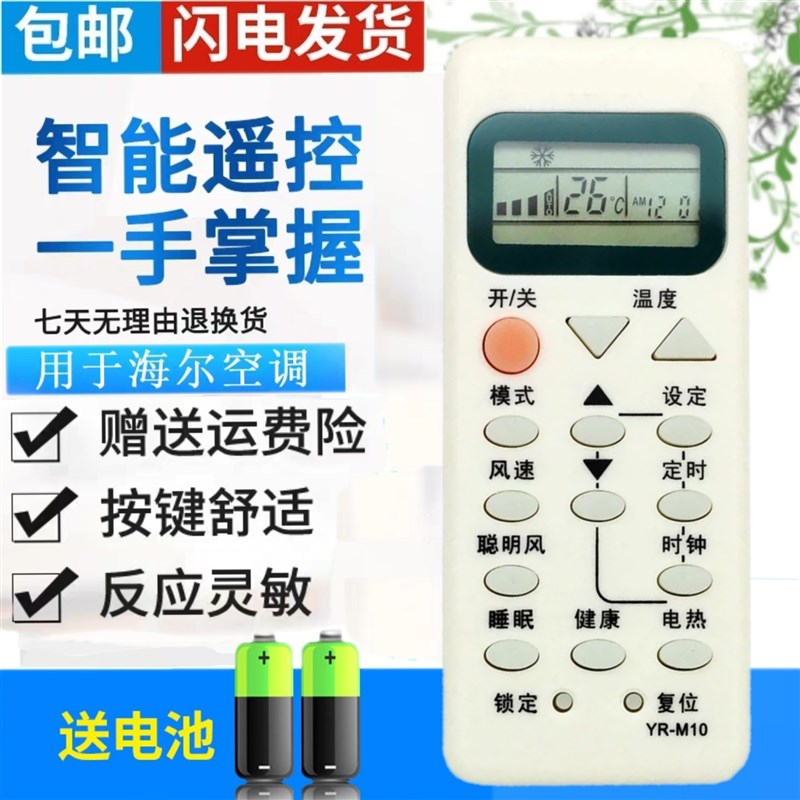 精品空调遥控器KF-27GW/E2-S5 KFRD-33G/E1-S4 KFRD-27GW/E5-S5