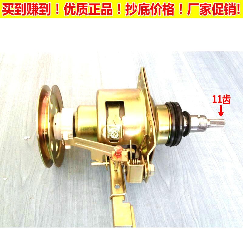 适用于中欧全自动洗衣机离合器XQB80-D768G/90-D768G减速器D268轴