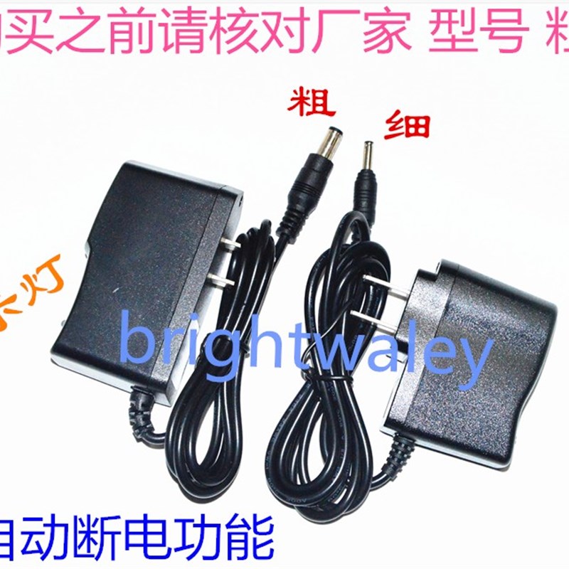 berylpop百利宝HL-678 HL 789F 789P探照灯 603 605手电筒 充电器