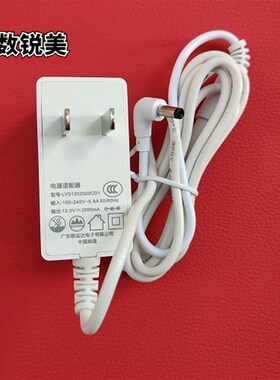 适用小度在家音箱1C 充电器  1S  NV6101 X8  数据线   充电线12V