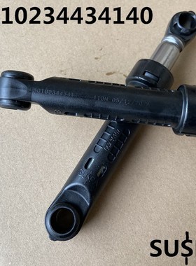 适用于惠而浦滚筒洗衣机CWD030202DOG/WL712688BXG5S减震器平衡杆