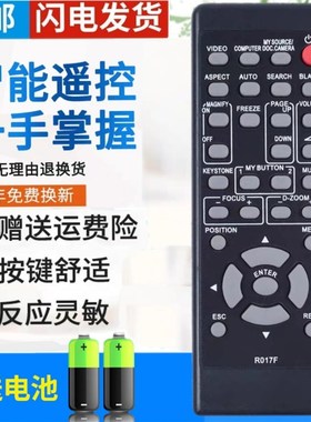 3M投影机仪遥控器 X45 X46 X50 X55 XP7740 CL66X CL31X CL32X