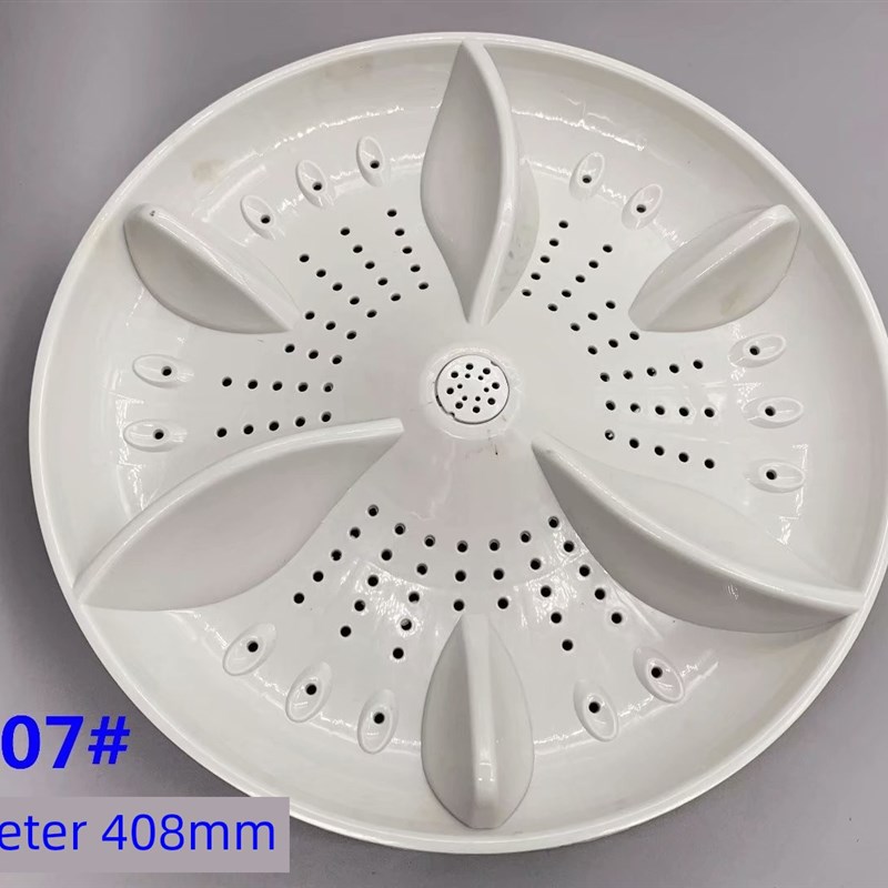 适用于三金小天鹅欧品洗衣机XQB120-J1208G/J1288波轮盘转盘底盘