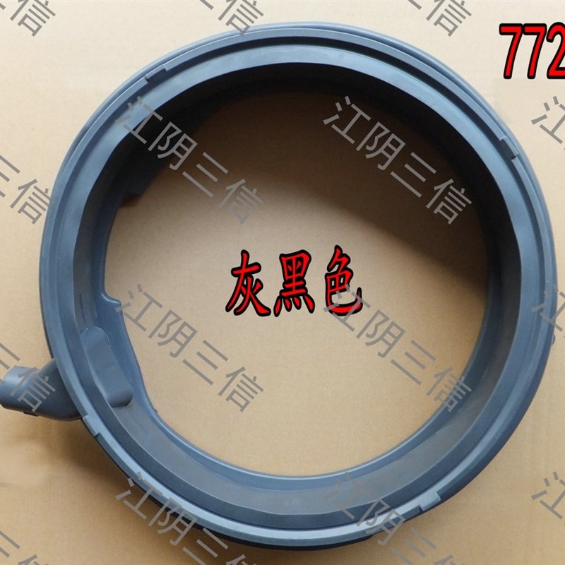 适用西门子滚筒洗衣机XQG100-WB45UM180W门封密封圈胶圈门皮窗垫