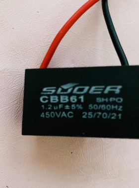 CBB61风扇启动电容带线1.2UF/2UF/2.5UF适用冠凌金松贝丽华龙康佳