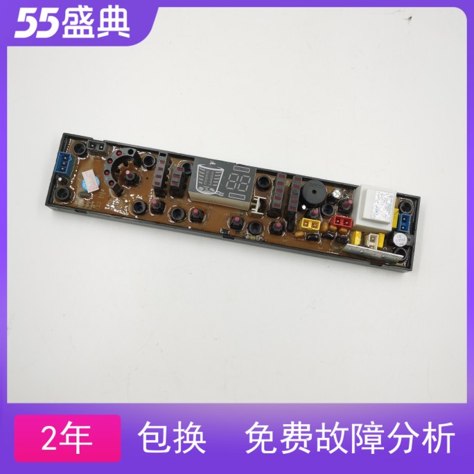 适用韩电XQB60-1158AS XQB70-728AH XQB70-528AH 2769 HD-B-FSI