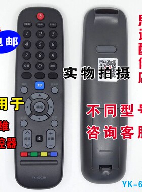 创维电视机遥控器32E3000 40E3000 49E3000 55E3000 43e3000原装