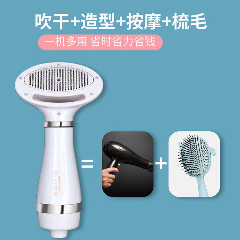 西高地白梗专用梳子专业梳毛无声吹风机拉毛一体机狗狗静音吹水机