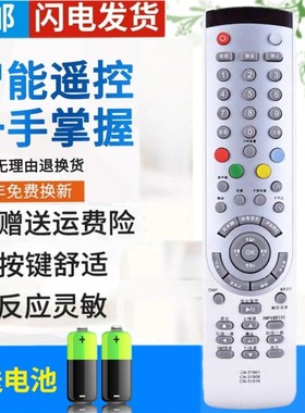 包邮 原装海信电视遥控器TLM46V69P TLM52E29P TLM3268 TPW5029D