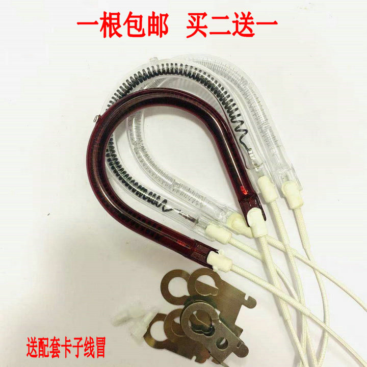 适用TCL室内加热器发热管TN-S06L取暖器加热灯管600W烤火扇管子