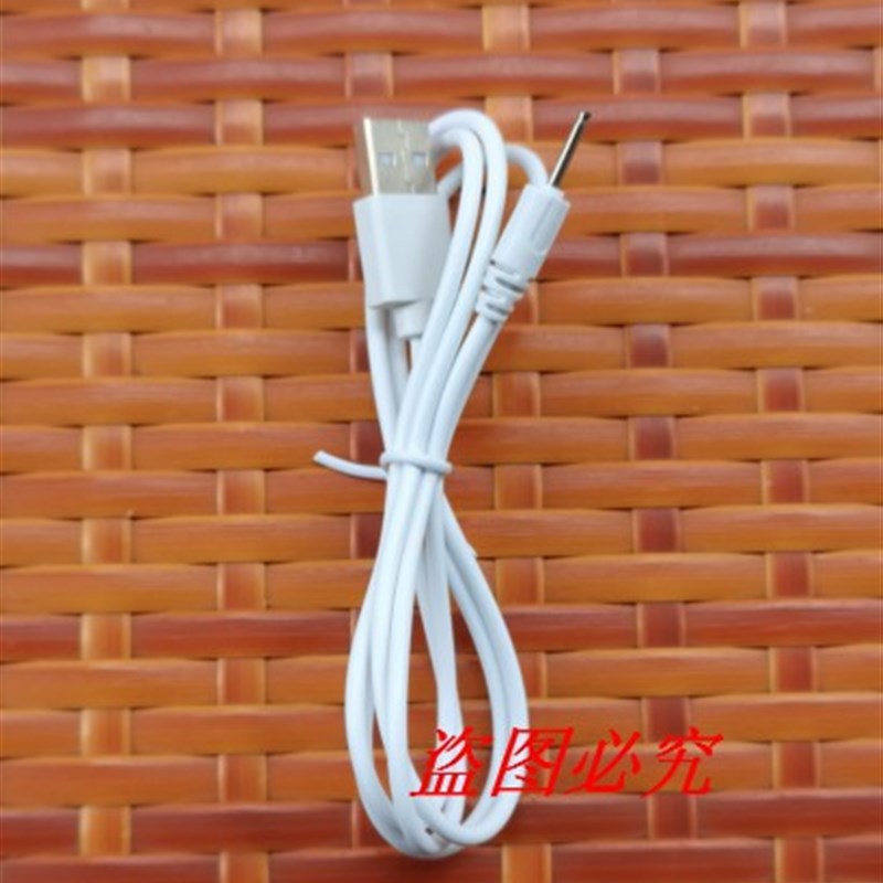 成人用品按摩器 振动棒 跳蛋 通用充电器电源充电线 小圆头数据线