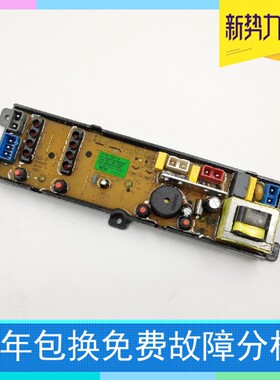 适用XQB55-1518L 7008 XQB72-1558L XQB62-1258L 188S 265 HD-P-4