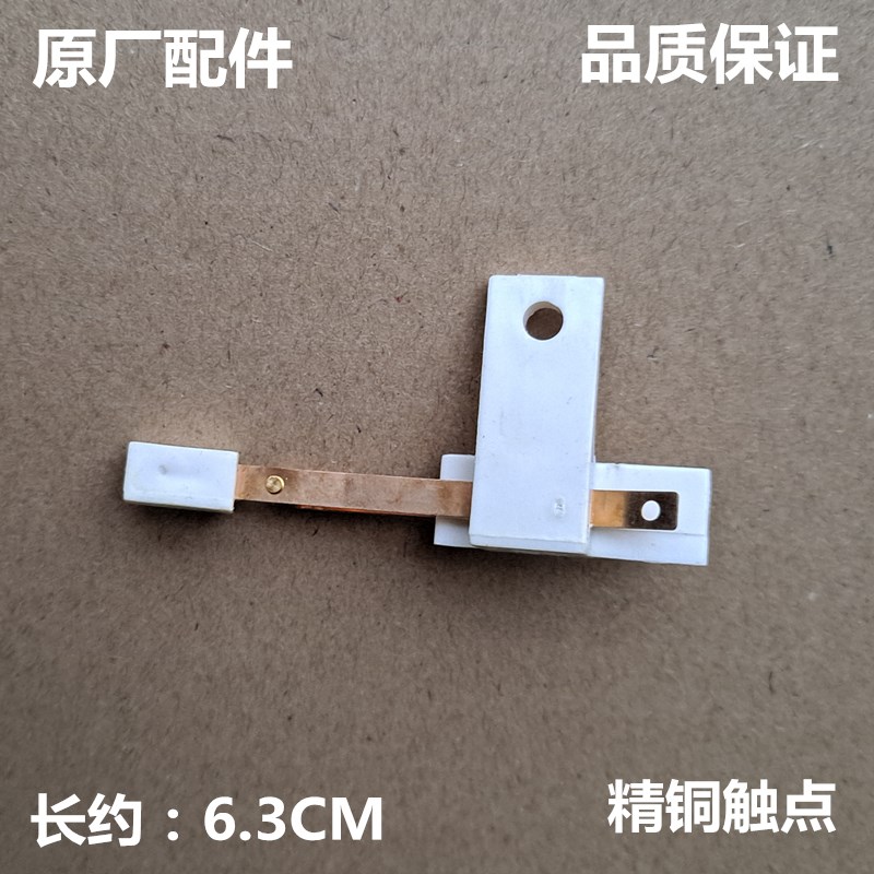 适用三洋帝度洗衣机DB60355USN/DB7037XSN/DB6057USN门盖安全开关