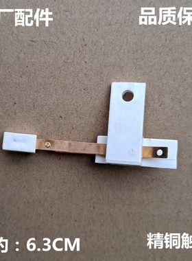 适用三洋帝度洗衣机DB60355USN/DB7037XSN/DB6057USN门盖安全开关