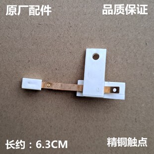 适用三洋帝度洗衣机DB60355USN/DB7037XSN/DB6057USN门盖安全开关