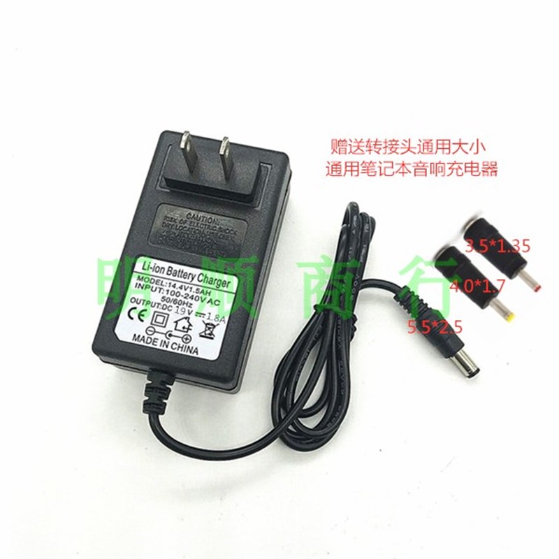 适用JU35-1190180-WP电源配接器19V1.8A笔记型电脑音响箱充电线