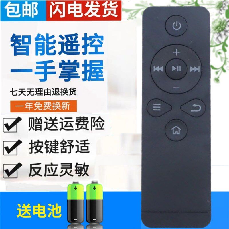 包邮  乐视TV T1S Letv RC09K 盒子遥控器乐视C1/C1S乐视机顶盒