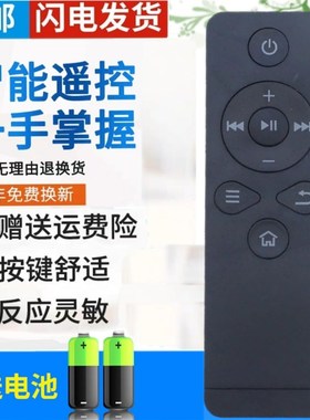 包邮  乐视TV T1S Letv RC09K 盒子遥控器乐视C1/C1S乐视机顶盒