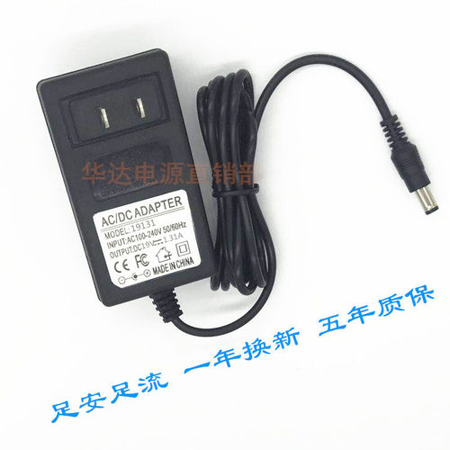 冠捷AOC I2280SWD液晶显示器屏19V1.31A电源线配接器19V1.3A充电