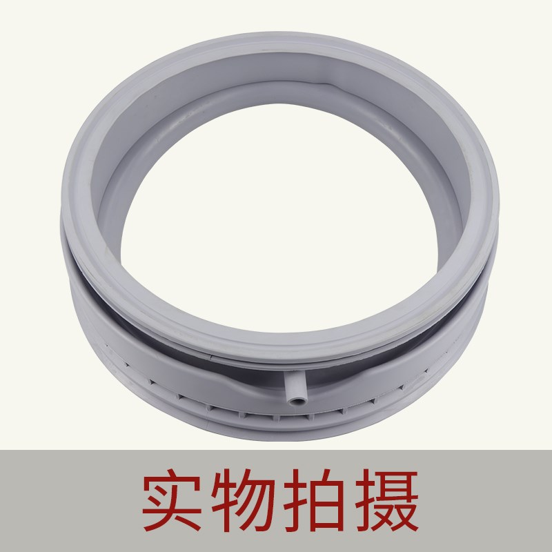 适用西门子滚筒洗衣机Silver1095/2205/4105门封密封圈橡胶皮圈