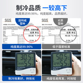 固特威汽车空调制冷剂汽车雪种汽车冷媒车用氟利昂R 134a环保除味