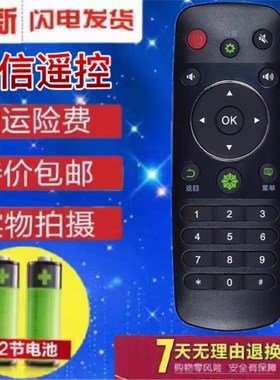 用于 全新海信电视遥控器CN3A56 LED48K320U LED50K320U