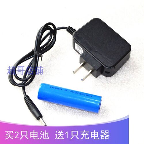 快灵通 KLT SA 333 341 cree 强光LED手电筒 锂电池 充电器