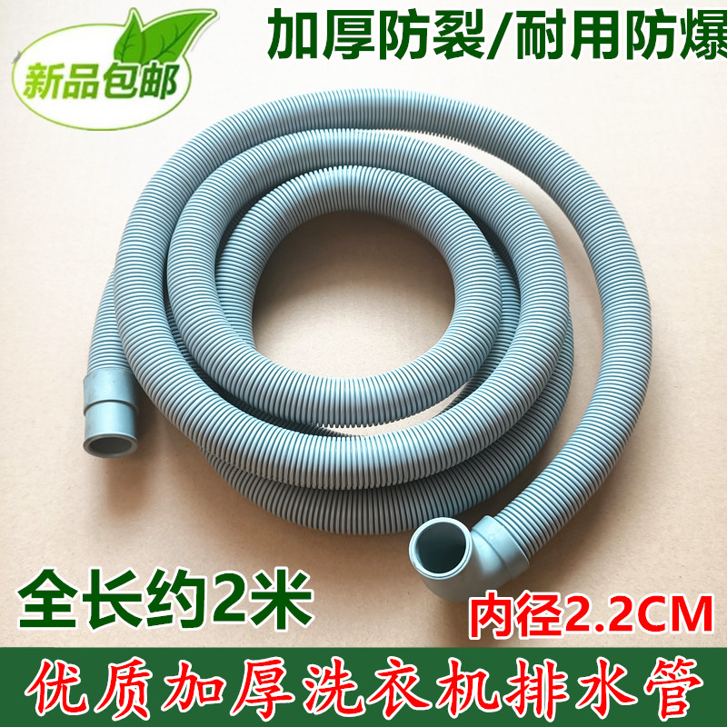 适用WF-B853三星C863滚筒C963AC洗衣机C963R排水管R1065S下水管AR