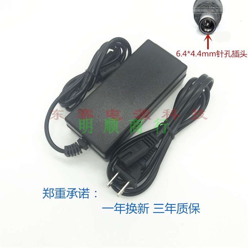 适用于大华 欧陆通ADS-65LSI-52-1 48V 1.25A 60W 带针电源适配器