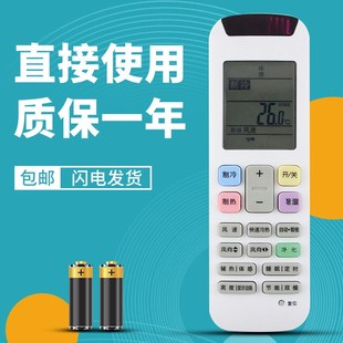 KFR R201 50LW EF19A3 柯缘适用海信空调遥控器RCH 1P11 RZ01