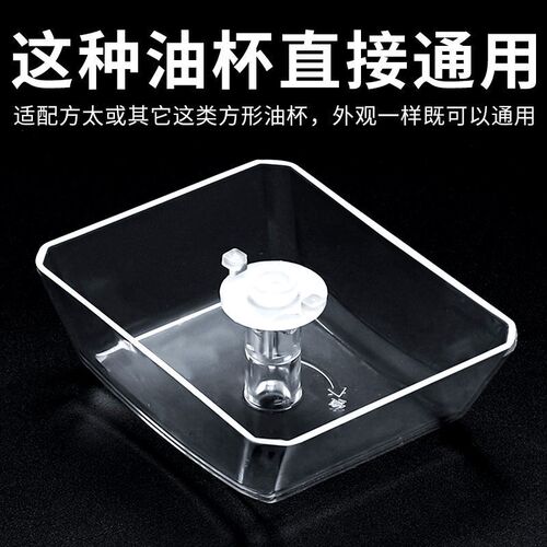 适配方太油烟机油杯油盒吸油棉一次性油杯油污隔离垫吸油垫通用款