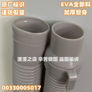 Q85S T88S G85 G86 M71排水管 适用于三星洗衣机XQB60 G88A T88A