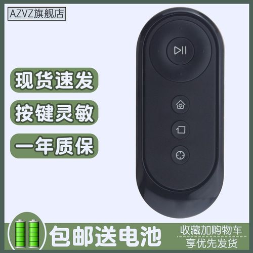 适用科沃斯扫地机器人RC1633/RC1712遥控器DD35 56 DB53 DK45/35