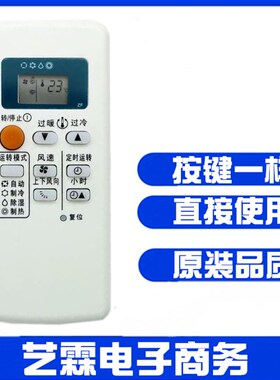 适用三菱遥控器kfr-36GW/P 36G/H QD14AS 08AS KFR-27GW/N 36GW/M