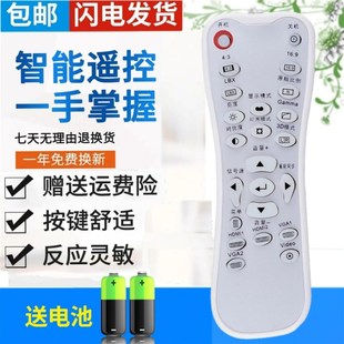 版 奥图码 D845 包邮 EH400 OWF676 原装 EH1030 投影机遥控器