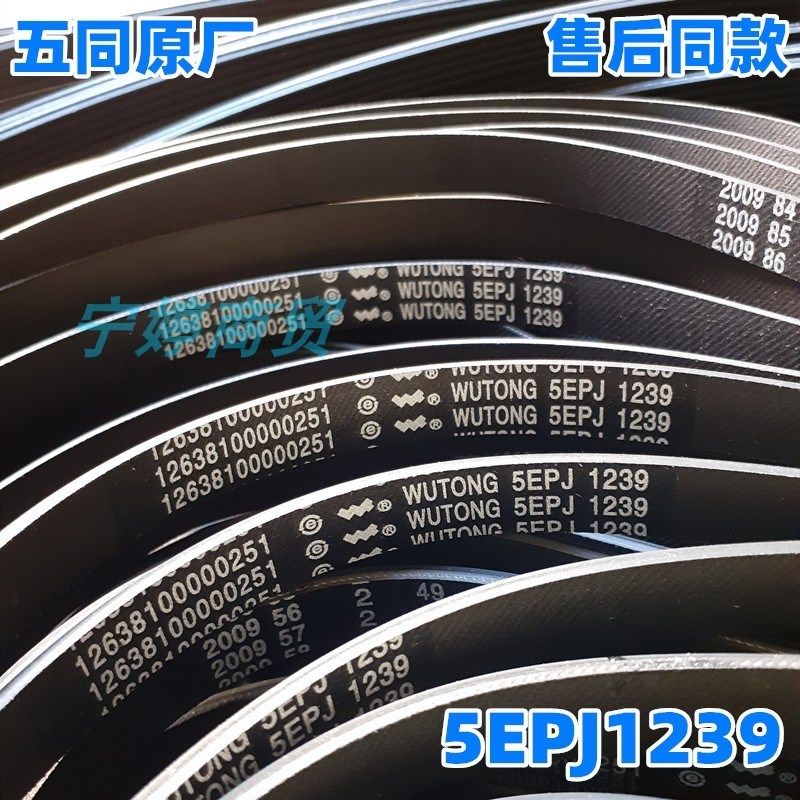 适用小天鹅滚筒洗衣机TG80-1406VID(S)1406LD(S)1426MADY传动皮带