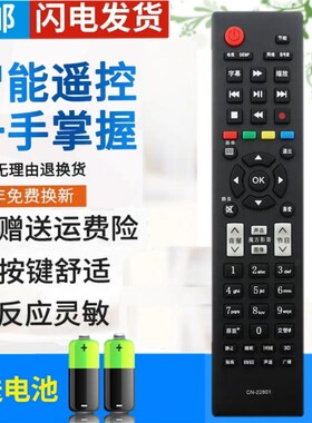原装版 海信液晶电视机遥控器LED40K01P LED40K01PZ LED42K01P