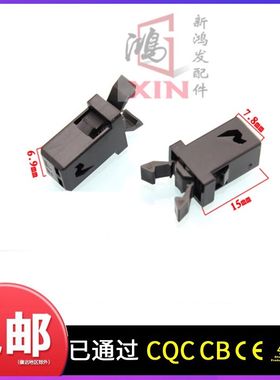 森雅R7EV/R7/R9/S80汽车阅读灯锁扣眼镜盒开关卡扣顶灯开关锁