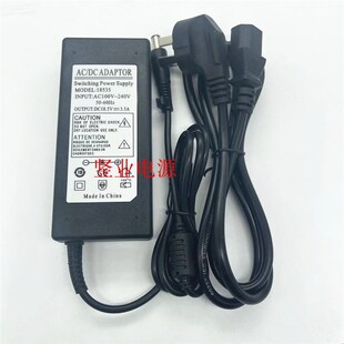 AOC液晶显示屏AG272QCX AG272FCX电源适配器18.5V3.5A20V4.5A6A线