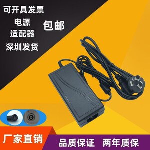 LG显示器CE2742VA 27UD68 29UM57 29UM59A 32MP58HQ充电源适配线