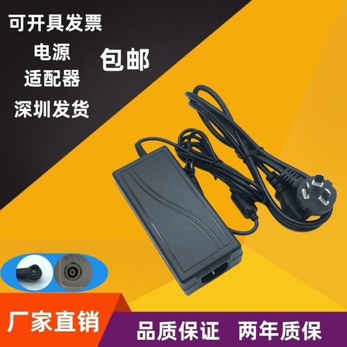 LG显示器CE2742VA 27UD68 29UM57 29UM59A 32MP58HQ充电源适配线
