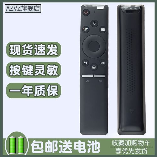 适用三星电视遥控器BN59-01244A/D 01298G/J 01275A 01297A 1259d