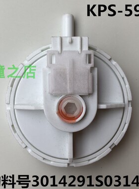 适用三洋洗衣机XQB50-458/578A/1078/S9955水位器开关DB75377BEX
