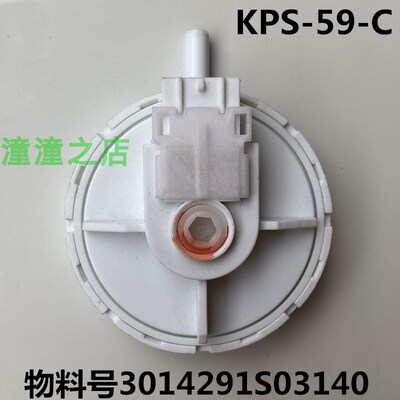 适用三洋洗衣机XQB50-458/578A/1078/S9955水位器开关DB75377BEX