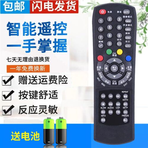 包邮 RISUN理想电视遥控器LCD3201 2602 LED3207 3217 1918 3219