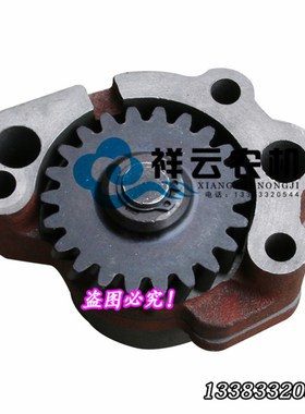 江苏江淮495/4100/4102发动机柴油机机油泵/原厂配件495.5.1